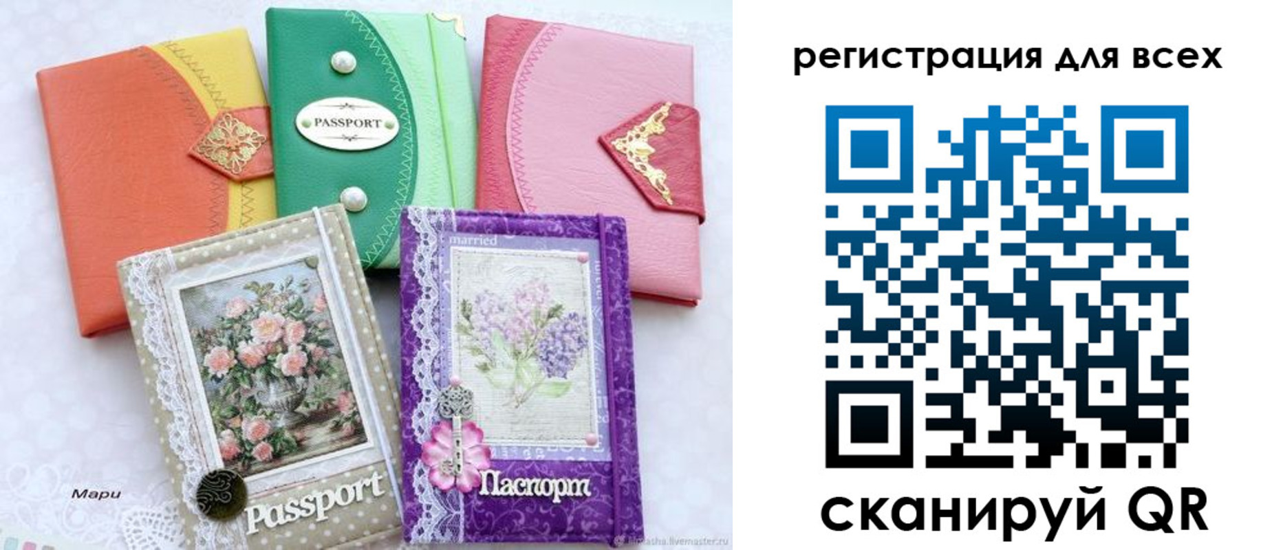 прописка от собственника в Красноярском крае