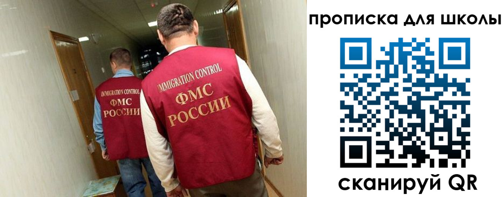 пропишу в квартире в Красноярском крае