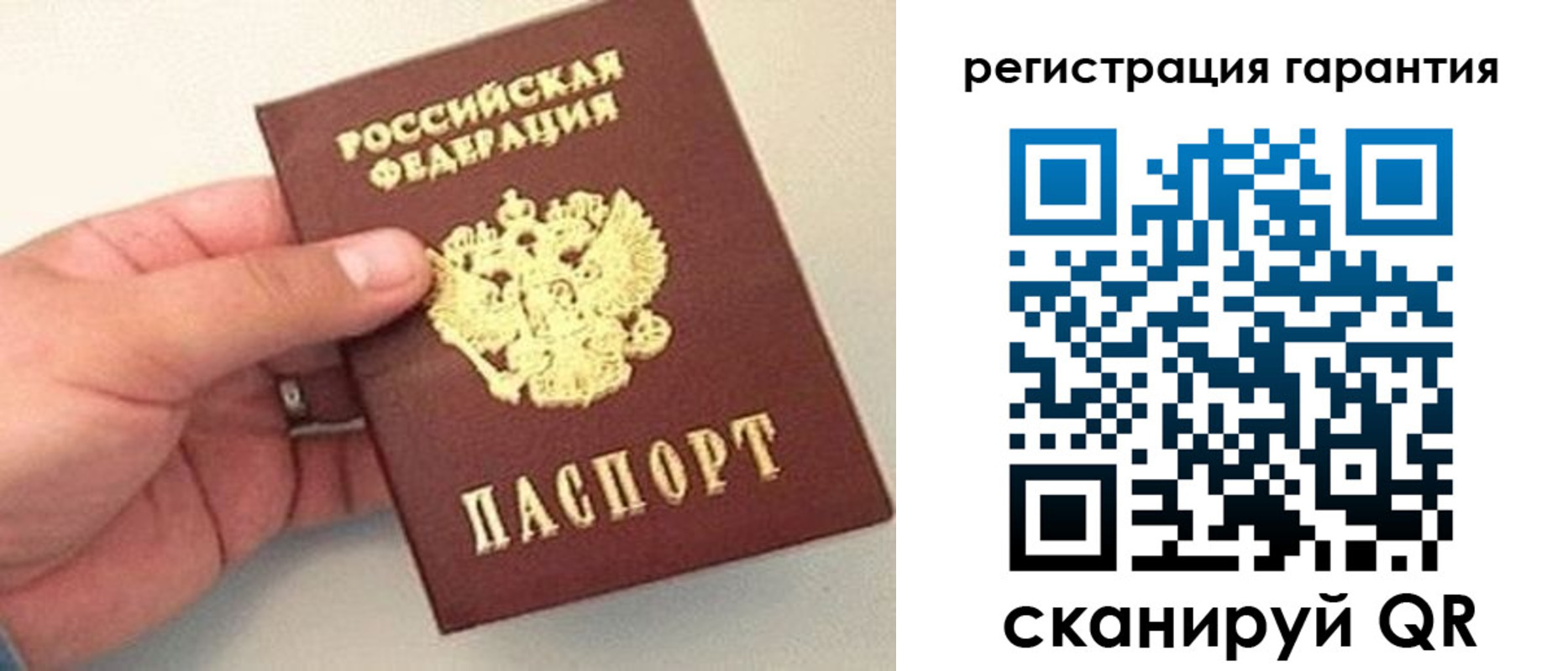 прописка штамп в Красноярском крае