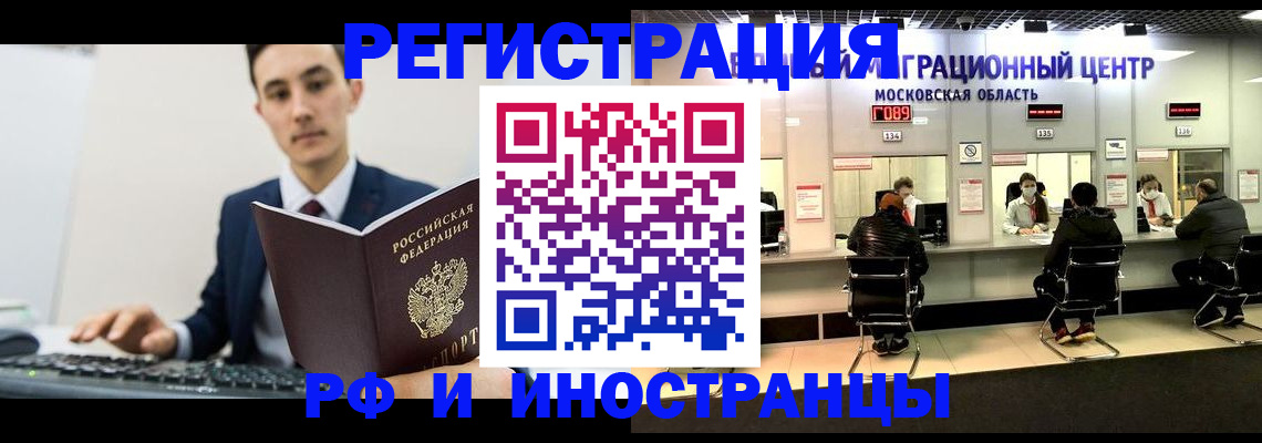 регистрация для дет. сада в Красноярском крае