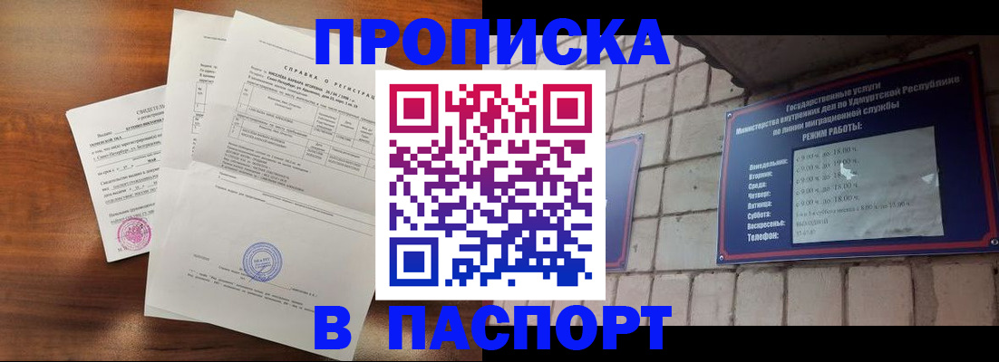 миграционный учет в Красноярском крае