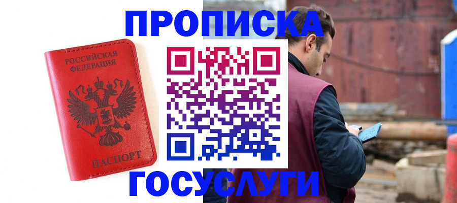 регистрация для дет. сада в Красноярском крае