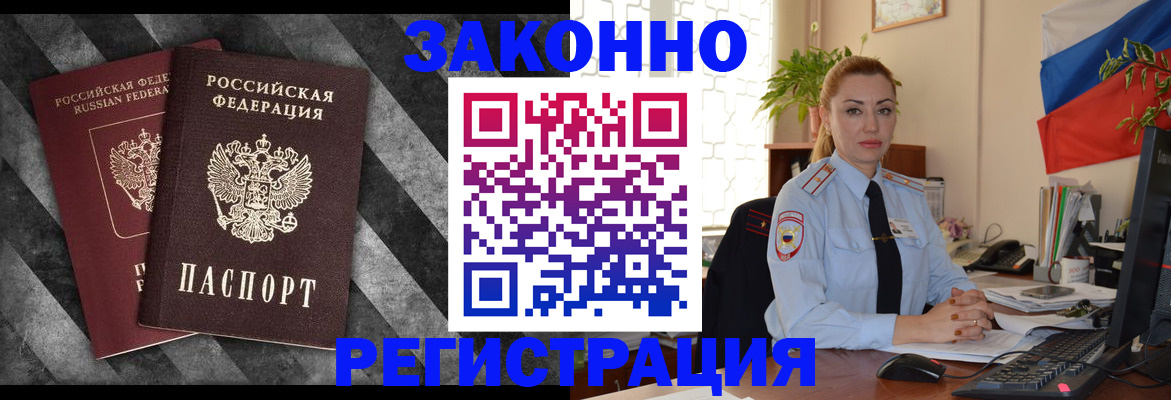 регистрация для дет. сада в Красноярском крае